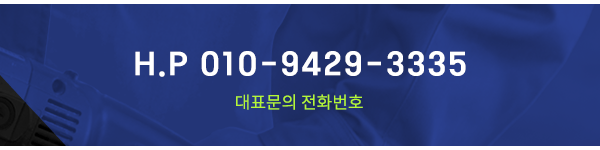 메인-배너-0
